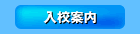 ���Z�ē�