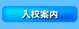 ���Z�ē�