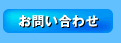 ���₢���킹