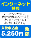 �C���^�[�l�b�g���T